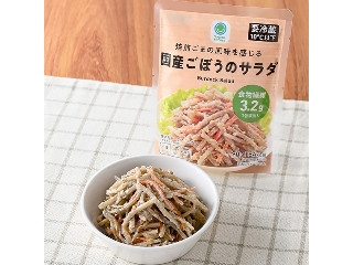 「ぢんかい」さんが「食べたい」しました