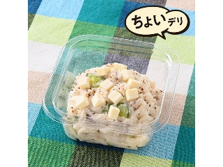 「ホイップチョコミント76」さんが「食べたい」しました