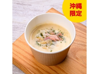 ファミリーマート 濃厚クラムチャウダー