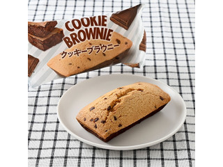 ファミリーマート クッキーブラウニー