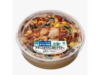 ファミリーマート チキンとほうれん草のグラタン