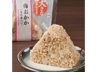 「うるりん」さんが「食べたい」しました