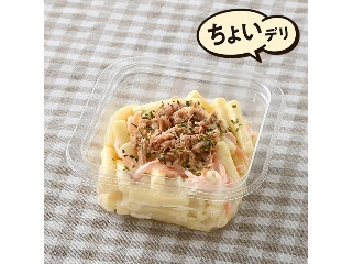 ファミリーマート シーチキンマヨマカロニサラダ