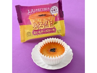 ファミリーマート とろ生おいもチーズケーキ