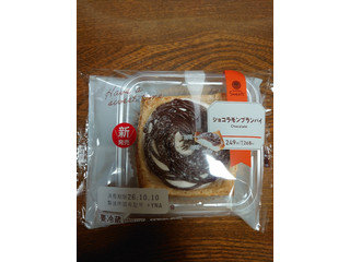 ファミリーマート ファミマルSweets ショコラモンブランパイ