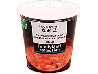 中評価 溶けにくい ファミリーマート Familymart Collection