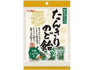 リボン たんきりのど飴 大根しょうが味