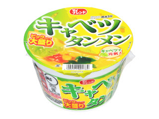 大黒 マイフレンド ビック大盛り キャベツタンメン