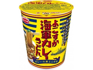 よこすか海軍カレーうどん
