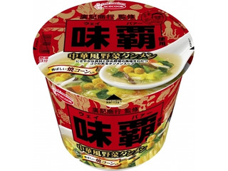 エースコック 廣記商行監修 味覇使用 中華風野菜タンメン