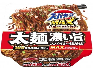 スーパーカップMAX大盛り 太麺濃い旨スパイシー焼そば