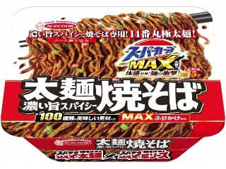 スーパーカップ MAX 大盛り 太麺濃い旨スパイシー焼そば