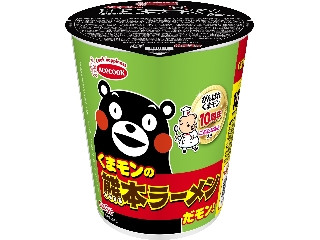 くまモン⭐️値下げ中 152322-1-
