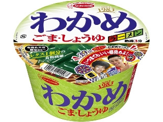 中評価】エースコック わかめラーメン ごま・しょうゆの感想・クチコミ