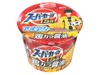 「うるりん」さんが「食べたい」しました