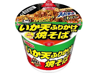 「さちもぐハピ」さんが「食べたい」しました