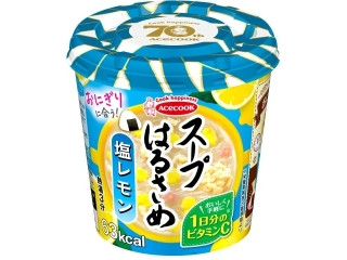 「のっぽ」さんが「食べたい」しました