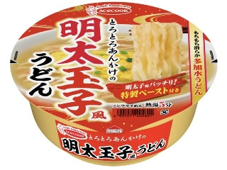 「yasufuji」さんが「食べたい」しました