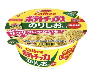 「yumico333666」さんが「食べたい」しました