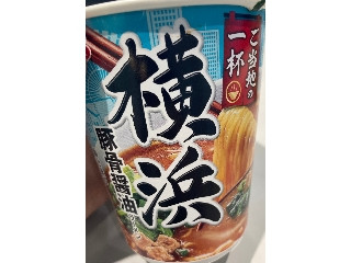 「うるりん」さんが「食べたい」しました