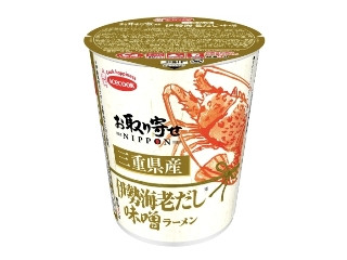 お取り寄せNIPPON 三重県産伊勢海老だし味噌ラーメン
