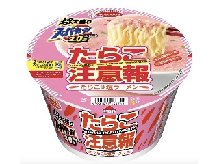 「ヨーヨー」さんが「食べたい」しました