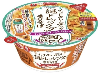 「へちこ」さんが「食べたい」しました