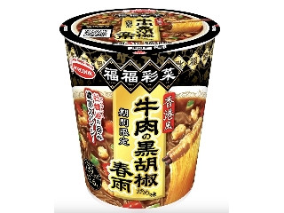 「王様はらみ」さんが「食べたい」しました