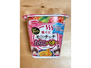 「踊る埴輪」さんが「食べたい」しました