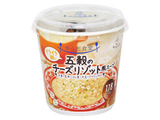 「うるりん」さんが「食べたい」しました