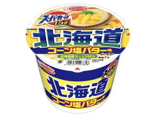 エースコック スーパーカップ1.5倍 北海道 コーン塩バター味ラーメン