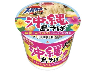 スーパーカップ1.5倍 沖縄 島そば