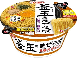 中評価】サンヨー食品 サッポロ一番 カップスター イカ墨