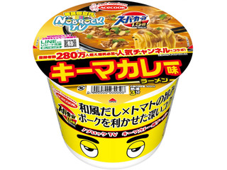 エースコック スーパーカップ1.5倍×NOBROCK TV キーマカレー味ラーメン