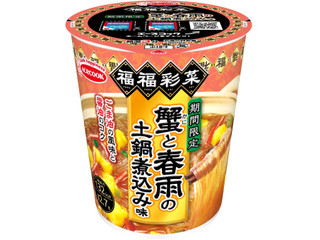 エースコック 福福彩菜 蟹と春雨の土鍋煮込み味