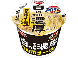 「匿名0」さんが「食べたい」しました