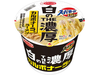 エースコック スーパーカップ1.5倍 白のTHE濃厚 カルボナーラ味ラーメン