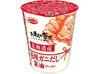 「02 ayk」さんが「食べたい」しました