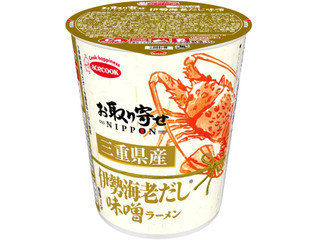 エースコック お取り寄せNIPPON 三重県産伊勢海老だし味噌ラーメン