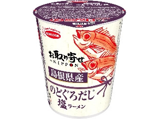 「金打 江利子」さんが「食べたい」しました