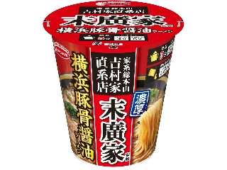 エースコック 末廣家監修 横浜豚骨醤油ラーメン