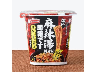 エースコック 麻辣湯好きに朗報です 汁なしまぜそば 麻辣湯味