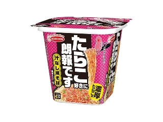 「ねぴたそ」さんが「食べたい」しました