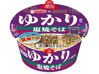 サンポー 焼豚ヤキソバ（サンポー食品）クチコミ2件・評価5.0/7点