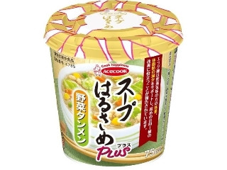 新着情報】「スープ・カップ春雨・味噌汁・その他」の新発売・新商品