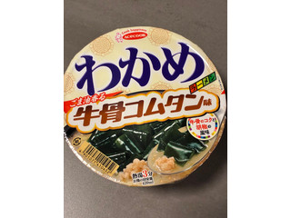 エースコック わかめラーメン ごま油香る牛骨コムタン味