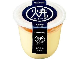 「ハルルン」さんが「食べたい」しました