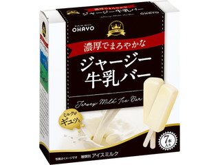 オハヨー ジャージー牛乳バー