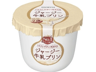 「エイチアール」さんが「食べたい」しました