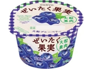 「みかんちゃん1032」さんが「食べたい」しました